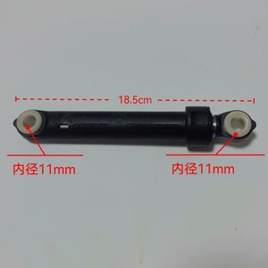 Amortisseur Haier V125730020809886Q 12,3 cm, tige d'amortissement équilibrée pour machine à laver à tambour, usage domestique, acier inoxydable - Product Image 5