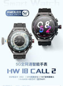 DF HW18 CALL, Software Inteligente para Residencias de Ancianos, Cuidado de Personas Mayores, GPS, Monitor de Frecuencia Cardíaca, Pulsera de Monitoreo, Gestión de Atención Médica, HW 18 de Escritorio - Product Image 6