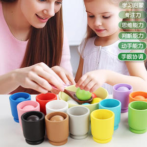 <span class=keywords><strong>En</strong></span> <span class=keywords><strong>bois</strong></span> 12 couleur boule Classification tasse enfants Fine <span class=keywords><strong>Action</strong></span> Clip perles couleur Classification enfants Montessori jouet éducatif - Product Image 3