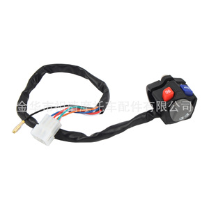 Interruptor Combinado para Motocicleta Zuqing, Luz Alta y Baja, Botón de Encendido/Apagado para Modelos KTM Todoterreno, Número de Pieza DY102 - Product Image 3