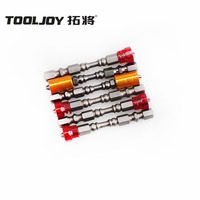 Embouts de tournevis à anneau magnétique professionnel TOOLJOY Embout de tournevis à double extrémité PH2 fort pour outils puissants