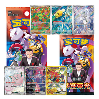 Collection Authentique Pokémon : Boîtes de Boosters Pokémon CSV10 Chinois 18.0 – Boîte de Boosters « Poursuivez la Gloire Ensemble » – Jeux de Société