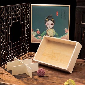 Boîte Cadeau en Bois Massif pour Gâteaux de Lune, Rectangulaire, Faite à la Main, avec Tiroir Amovible, pour le Festival de la Mi-Automne - Product Image 2