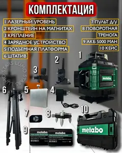 Niveau laser vert 16 lignes <span class=keywords><strong>Pro</strong></span> Two 360 °   Vertical et deux 360 °   Niveau laser horizontal Mode impulsion et télécommande - Product Image 2