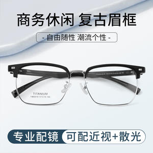 Montures de lunettes en titane, rectangulaires, monture complète, légères, unisexes, protection contre la lumière bleue, verres en acrylique, modèle 2018 - Product Image 5