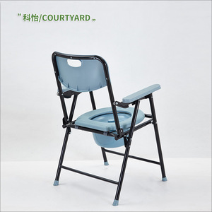 Courtyard Toilet <b>Chair</b> Steel Frame Portable With Fender <b>For</b> <b>Elderly</b> Pregnant <b>Shower</b> Use - Product Image 2