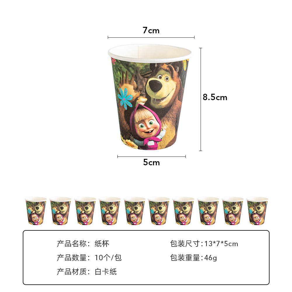Paper cup 10pcs