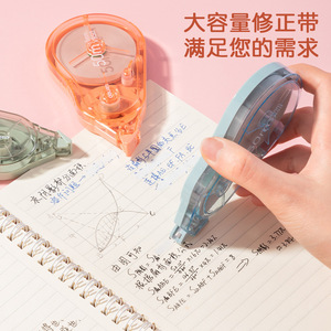 Deli Correction Tape 50m Large Capacity Student Use Stationery - Product Image 2
