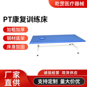 Gan Gang Medical Rehabilitation Massage <b>Bed</b> 190x120x48cm Thick <b>Sponge</b> Top Stainless Steel Frame for Treatment and Therapy - Product Image 4
