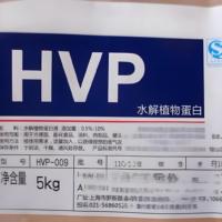 Liquide HVP de protéine végétale hydrolysée par saveur neutre