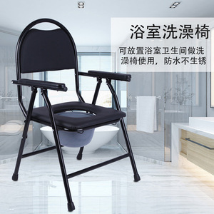 <b>Commode</b> Chair <b>Folding</b> Toilet Chair For Elderly And Pregnant Women With Bucket And Armrests Hospital Use - Product Image 2