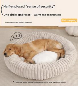 <span class=keywords><strong>2026</strong></span> Nieuwe Eco-vriendelijke Hondenhuisje Effen Patroon Kattenhuisje Rond Winter Warm Huisdierenbed Lang Pluche Hondenkussen met Kartonnen Verpakking - Product Image 4