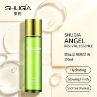 Essence faciale revitalisante, hydratation profonde, hydratation longue durée, garde la peau douce et éclatante, OEM disponible