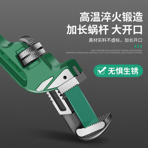 Llave de tubo offset Baolian de acero al carbono con mandíbula ajustable, herramienta de fontanería de grado industrial, cabeza dentada de alta resistencia - Product Image 4