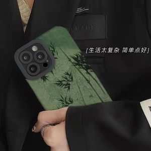 Custodia elegante per telefono cellulare in morbida pelle TPU con stampa Color bambù <span class=keywords><strong>verde</strong></span> per <span class=keywords><strong>Iphone</strong></span> 6 7 8 X Xr Xs <span class=keywords><strong>11</strong></span> 12 13 14 15 16 <span class=keywords><strong>Pro</strong></span> <span class=keywords><strong>Max</strong></span> - Product Image 2