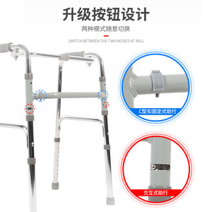 Aide à la marche en alliage d'aluminium, réglable en hauteur, pliable, pour personnes âgées et handicapées - Product Image 4