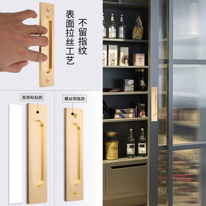 Poignée de meuble en alliage d'aluminium brossé, sans perçage, adhésive, pour porte de placard - Product Image 1