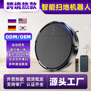 Smart Robot Vacuum Cleaner 12V Brushless Motor Home Use App Control Spot And Scheduled Cleaning - Product Image 3