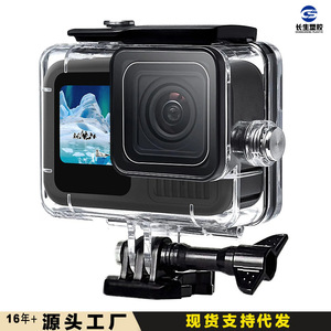GoPro Waterproof Housing <b>Pc</b> Material <b>For</b> Action <b>Camera</b> Diving Protection Case - Product Image 1