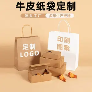 Cajas de Papel Kraft Marrón Blanco de 1 mm Personalizables, Reciclables, Plegables, para Envasado de Alimentos para Llevar de Restaurantes, Papel con Laminación Mate - Product Image 4