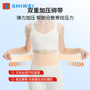 เข็มขัดพยุงเอวสำหรับผู้หญิง ระบายอากาศได้ดี ปรับระดับได้ ป้องกันอาการปวดหลัง ใช้ได้กับการออกกำลังกาย โยคะ ขนาดสำหรับผู้ใหญ่ - Product Image 3