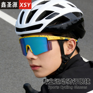 Xinshengyuan Cycling Sunglasses <b>Large</b> <b>Frame</b> Polarized UV400 Outdoor Sports Protective Glasses For Men Women - Product Image 4