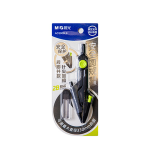 M&G Safety Compass ACS908L8 2B Lead Automatic Retractable <b>Drawing</b> Tool for Students and <b>Office</b> Use - Product Image 1