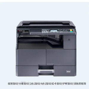 Per <span class=keywords><strong>KYOCERA</strong></span> TASKalfa MZ2101, Macchina Multifunzione Digitale Laser A3 in Bianco e Nero, Modello Aggiornato Nuovo Originale - Product Image 5