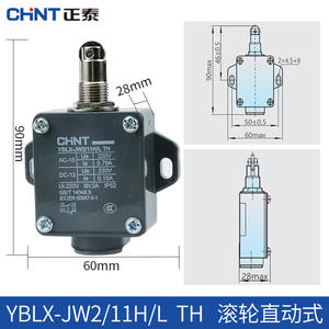 Interruptor de Límite de Recorrido de Émbolo Tipo Rodillo 11Z/3 para Torno CNC Chint YBLX-JW2/11H/L/TH, Componente Industrial - Product Image 3