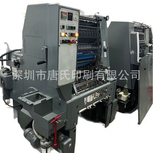 Heidelberg Gto52 Monochrome Offset Printing Press 3 Rollers <b>Physical</b> Drying Paper Packaging Equipment - Product Image 4