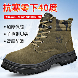 Botas de Nieve para Hombre, Forradas de Piel, Impermeables, con Tacón Medio, Cálidas y Cómodas para Uso en Exteriores - Product Image 4
