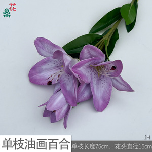 Fleurs artificielles en soie Lily, imperméables, pour décoration d'hôtel, arche de mariage, style moderne, tige unique - Product Image 3
