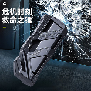 Martillo de Emergencia de Acero con Alto Contenido de Carbono, Negro, Compacto, Portátil, Rompeventanas, Herramienta de Escape de Seguridad para Automóviles - Product Image 1