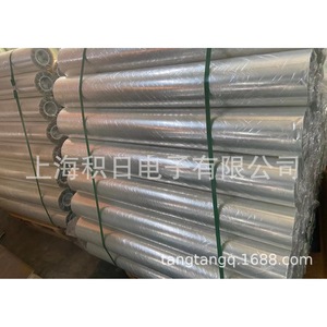 Película Protectora Antiestática para Mascotas para Máquina de Corte 6C, Adhesivo Acrílico de Silicona de Una Sola Capa - Product Image 2