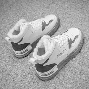 Zapatos de Algodón de Moda para Estudiantes, Invierno 2022, Zapatos Deportivos Casuales con Cordones para Hombre - Product Image 2