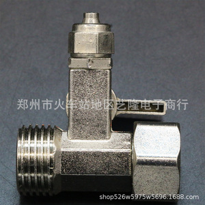 <b>Machine</b> Head <b>Ball</b> Valve Connector 1 In Stainless Steel Water Purifier Accessory Household Use - Product Image 1