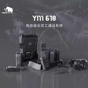 Sistema de Intercomunicación Inalámbrico MOMA YM618, Transmisión Full Dúplex, Uso en Escenarios en Vivo - Product Image 2