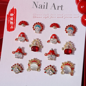 Nouveauté Accessoires de Nail Art Rouge du Nouvel An, Style Célébrité Internet, Luxe Léger, Zircon, Mariage, Style Chinois Rétro, Effet Flash, Style Ins, <span class=keywords><strong>Fan</strong></span> - Product Image 2