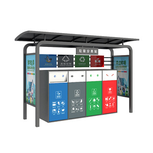 Station de recyclage extérieure en acier inoxydable pour le tri des déchets à usage communautaire - Product Image 1