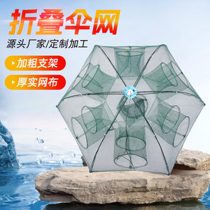 ตาข่ายดักกุ้งแบบพับได้ โครงหนา โพลีเอทิลีน ตาข่ายดักปลาแบบพับได้ - Product Image 1