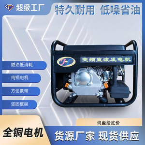 เครื่องกำเนิดไฟฟ้าเบนซินสตาร์ทไฟฟ้า 24V DC 2Kw 3Kw สำหรับใช้งานกลางแจ้ง รถบ้าน รถบรรทุก เครื่องปรับอากาศ แบตเตอรี่ พร้อมคุณสมบัติพกพาสะดวก - Product Image 5