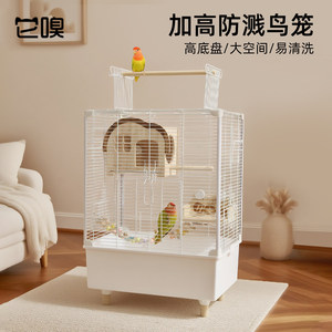 Kano Birdcage Large Horizontal Wire Cage For Parrots Rectangle Steel <b>Frame</b> 46.5cm X 33cm X 65cm With Anti Splash Base - Product Image 2