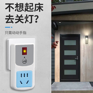 Smart <b>Remote</b> Control Socket 220V Universal Plug With Wireless <b>Switch</b> For Home Appliances - Product Image 4