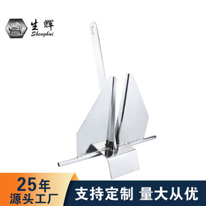 Shining Plow Anchor 316 Stainless Steel High Holding Power For <b>Yacht</b> Speedboat Marine Use - Product Image 2