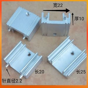ฮีทซิงค์อะลูมิเนียม To220 ขนาด 22x10x20 25 30 มม. สำหรับทรานซิสเตอร์ มอสเฟต SCR ซีเนอร์ไดโอด 7805 แบบติดตั้งบนพื้นผิว - Product Image 5