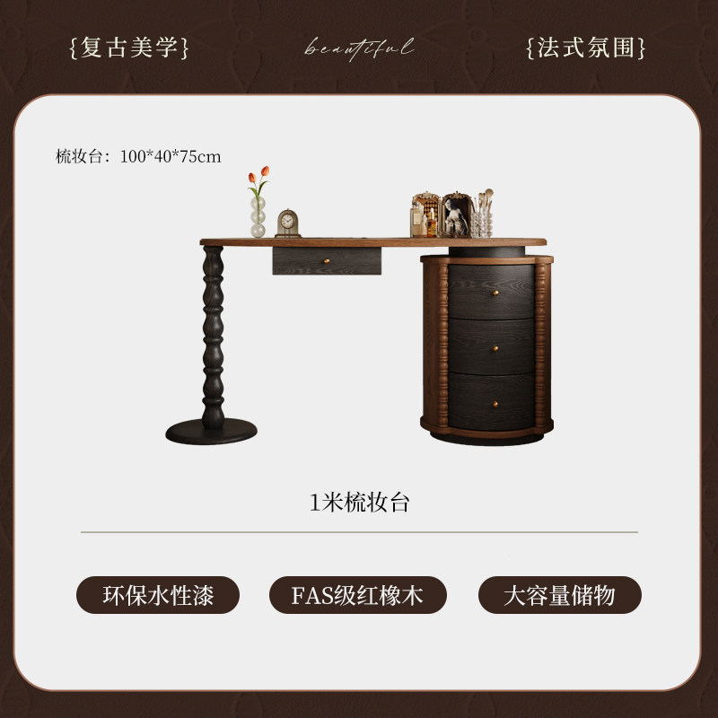 1-meter dressing table
