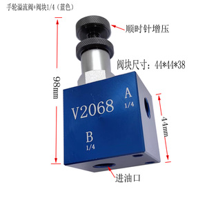 Soupape de surpression hydraulique LRV08 20, pression réglable, commande manuelle, stable et fiable - Product Image 4