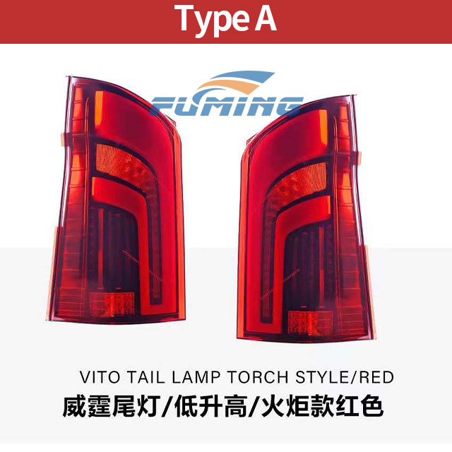 Model A taillights
