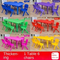Vente en gros en usine Ensembles de chaises de table rectangulaires modernes en plastique pour enfants Tables d'étude en plastique épaissi pour les écoles