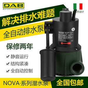 Pompe submersible Dab Nova 180 Ma, pompe centrifuge électrique domestique DN32 - Product Image 4